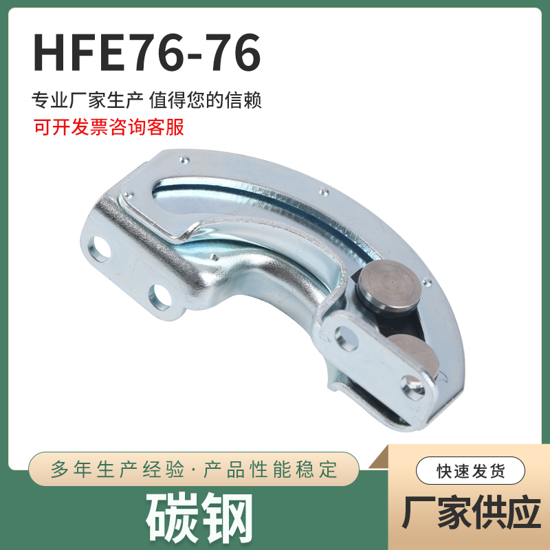替代恰合达 HFE76-76碳钢蝶形铰链 移门限位铰链90°内装式弧形