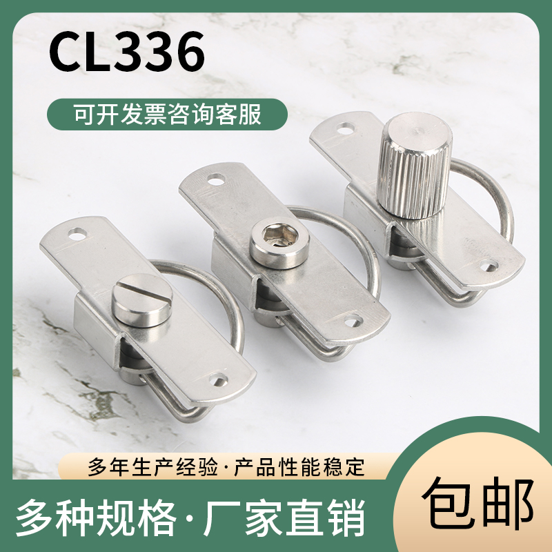 CL336-1/2/3不锈钢隐藏式较链工业机械设备机柜配电箱柜门铰链