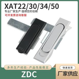 平面锁XAT22/30/34/50把手锁ZDC拉起转动式A型工业设备箱柜门锁