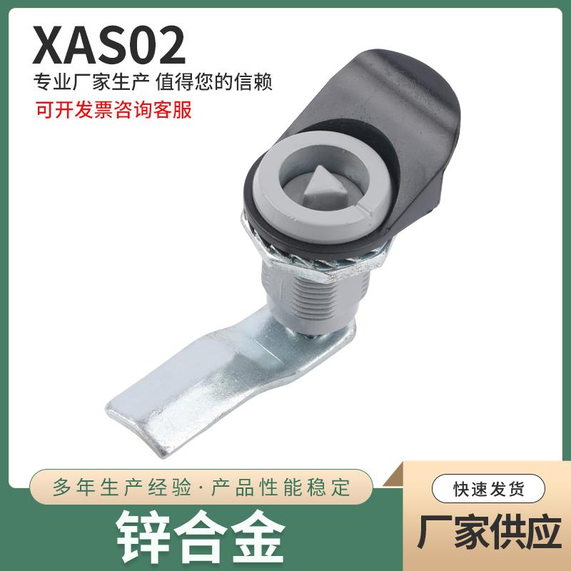 XAS02锌合金圆柱锁三角锁