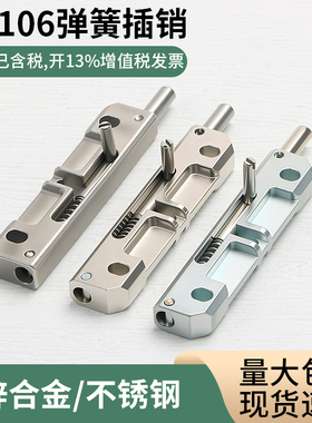 CL106弹簧插销合页MX02锌合金左右可调铰链配电箱机柜门