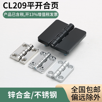 CL209-1C威萨经济实惠