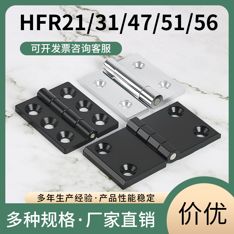 锌合金碟形铰链 型 怡合达型HFR06/HFR07-40/50/60