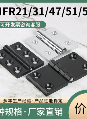 锌合金碟形铰链 型 怡合达型HFR06/HFR07-40/50/60