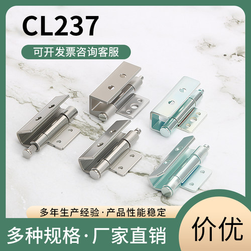 CL237不锈钢铰链 配电箱开关柜门威图控制柜门可拆卸焊接镀镍合页