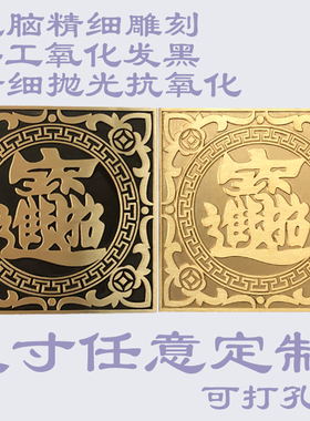 纯铜雕刻摆件匠心制作