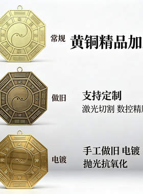 实心黄铜雕刻手工做旧电镀挂件