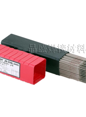 美国林肯Conarc 53碳钢焊接电焊条E7016-1低碳钢焊条3.2/2.5mm