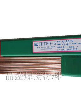 天津大桥ER2209不锈钢气保焊丝TGF-2209自保护不锈钢氩弧焊丝1.2m