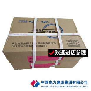 上海电力E5003-A1热强钢电焊条PP-Q102家用耐热钢焊条2.5/3.2mm