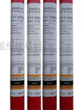 瑞典山特维克ERNiCrMo-10镍基氩弧焊丝SANICRO 54镍基合金焊丝1.6