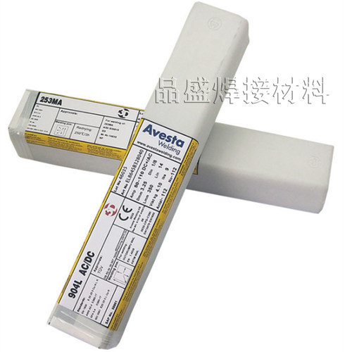 瑞典阿维斯塔E2209-17电焊条Avesta 2205-PW AC-DC双相不锈钢焊条