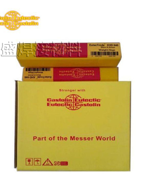 德国卡斯特林铝青铜手工焊条EutecTrode XHD 1855铝青铜合金 焊条