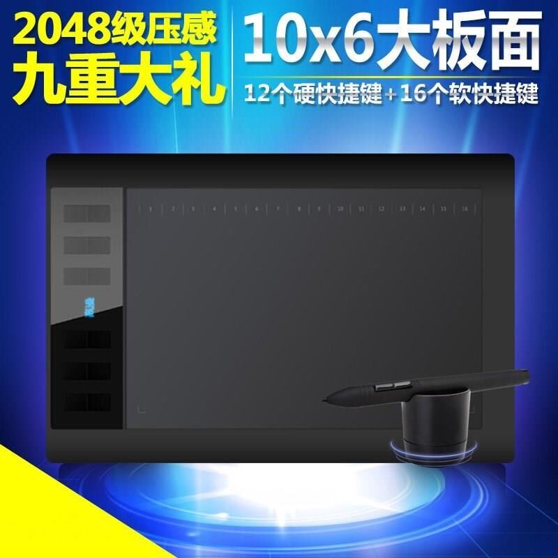 手绘板电脑绘画板写字PS电子动漫绘图屏专业液晶数位板学生设计在类目 电脑硬件/显示器/电脑周边, 手写输入/绘图板中 - 来自Buy2taobao.com提供专业的淘宝代购服务