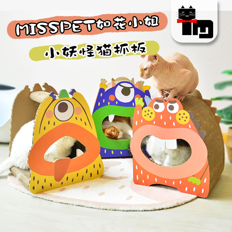 misspet如花小妖怪耐磨猫抓板