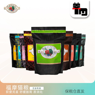 保税土猫Fromm绿福摩晟煜标成幼全猫粮无谷三文鱼鸡鸭蔬菜4磅10磅
