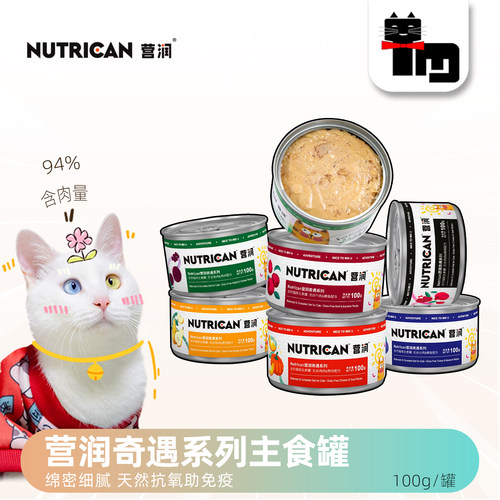 营润奇遇主食猫罐头100g