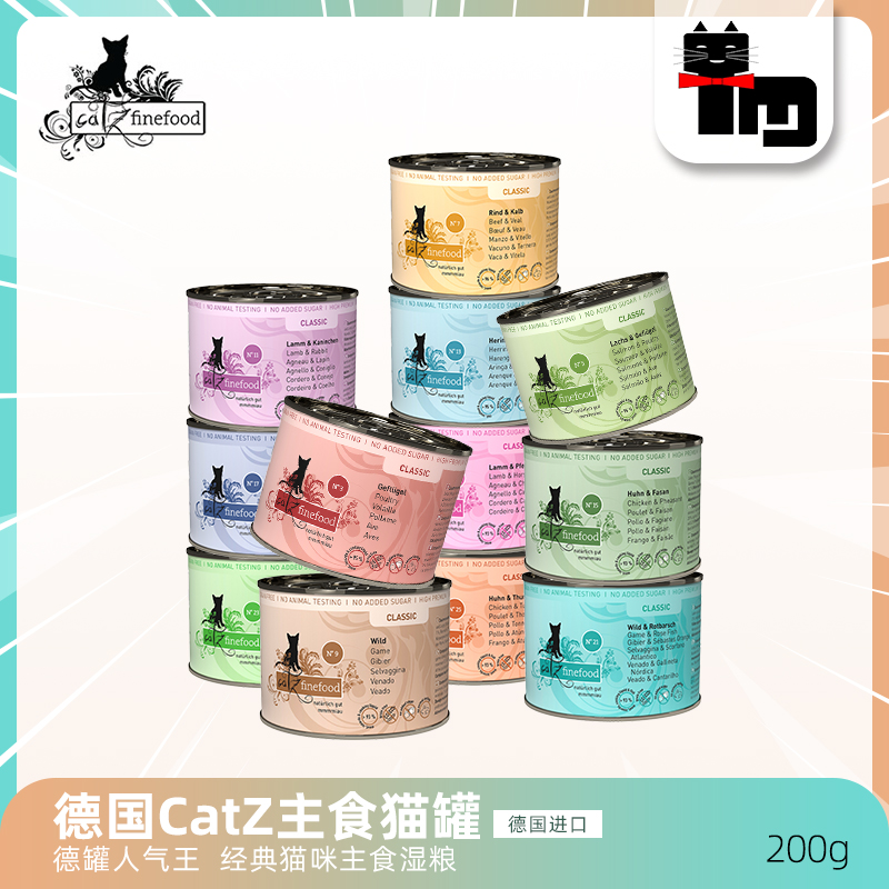 土猫宠物 德国凯姿CATZ Finefood鲜肉主食猫罐头200g成幼全猫湿粮 宠物/宠物食品及用品 猫零食罐 原图主图