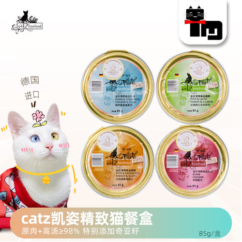 cata凯姿精致餐盒无谷主食