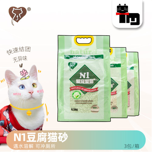 N1豆腐砂结团可冲厕所