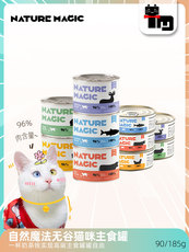 Кошки закуски