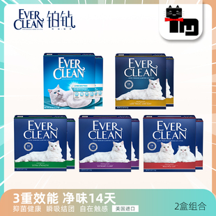 土猫宠物 进口EverClean铂钻猫砂低敏猫沙膨润土结团除臭2箱50磅