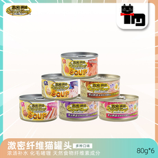 Stress key fiber 21 80g*6