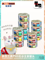 Кошки закуски