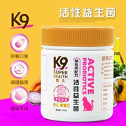 Earth Cat Pet K9 Cat Active Probiotic 150g Điều hòa đường tiêu hóa Kiểm soát bóng tóc Thúc đẩy quá trình tiêu hóa 21 tỉnh - Cat / Dog Health bổ sung