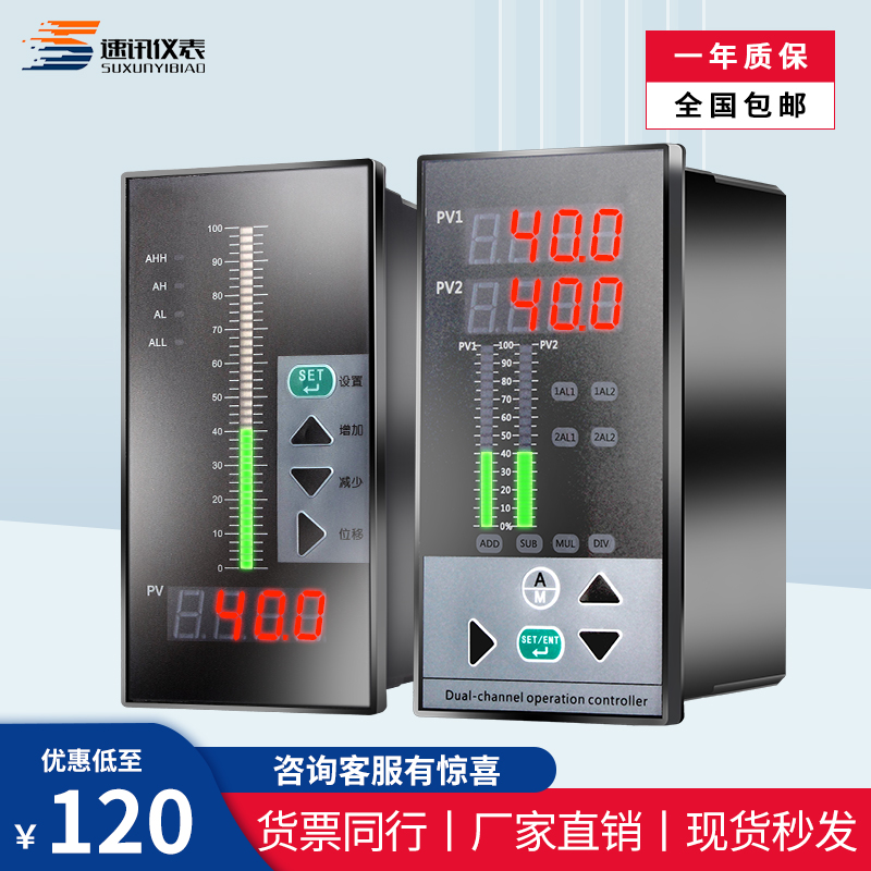 精准测量性能稳定测控仪表