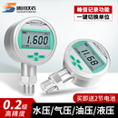 电子数显精密压力表0.2级高精度数字液压气压水压真空负压耐震表