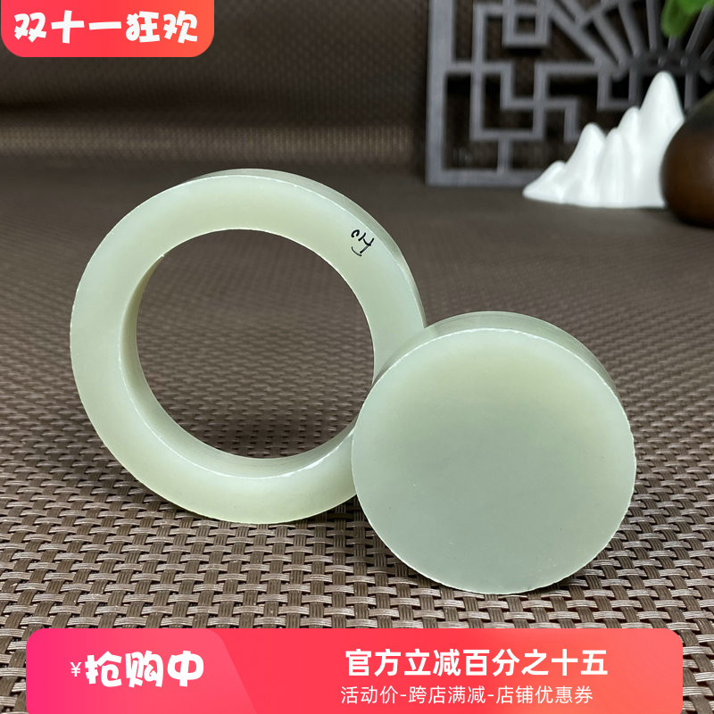 且末玉镯子毛圈新疆玉石手镯和田玉镯子半成品山料原料促销F10