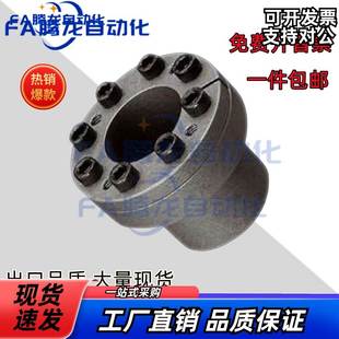 d38 d42d45 d24 d30 d32 d28 d22 d25 d40 胀紧套EUX01 d35 EUX02