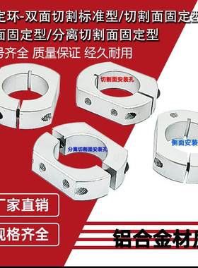 固定环双面切割面安装孔侧面安装SCSNK12SCKNK20SNK10 25 30 40