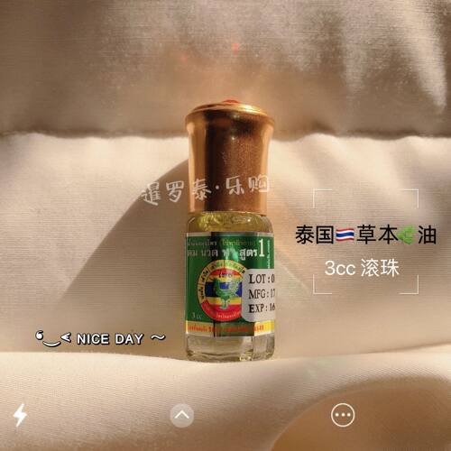 泰国hongthai滚珠薄荷油晕车
