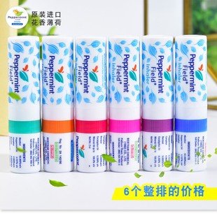 泰国鼻通Peppermint花香薄荷芬鼻吸提神清醒脑薄荷棒清凉 八仙筒
