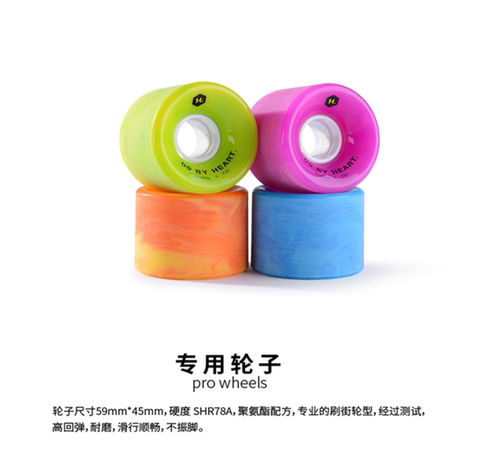 滑板轮子大小多少钱 滑板轮子大小价格 小麦优选