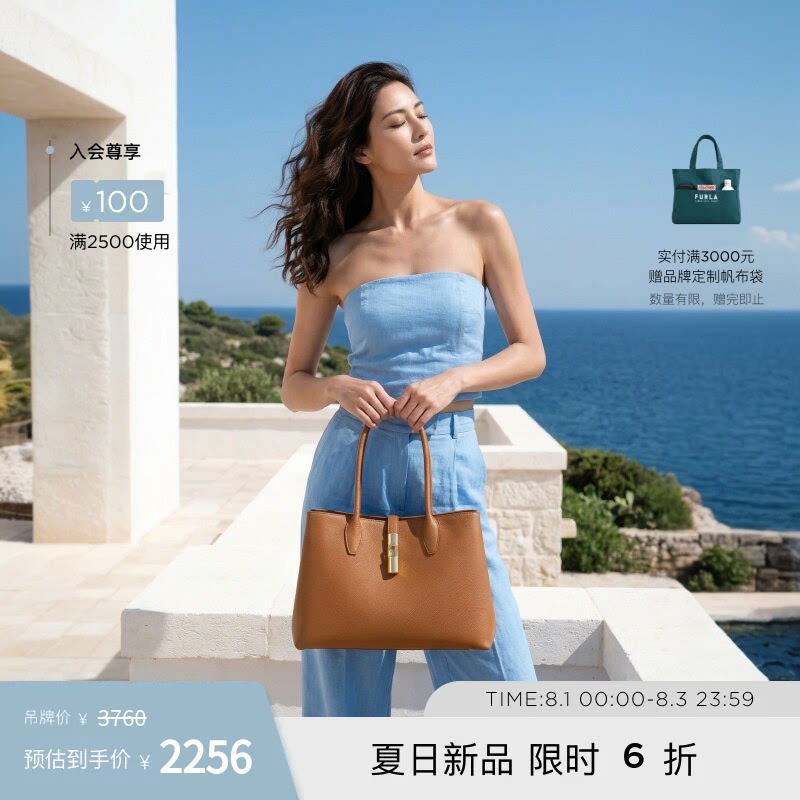 FURLAGOCCIA中号女士托特包