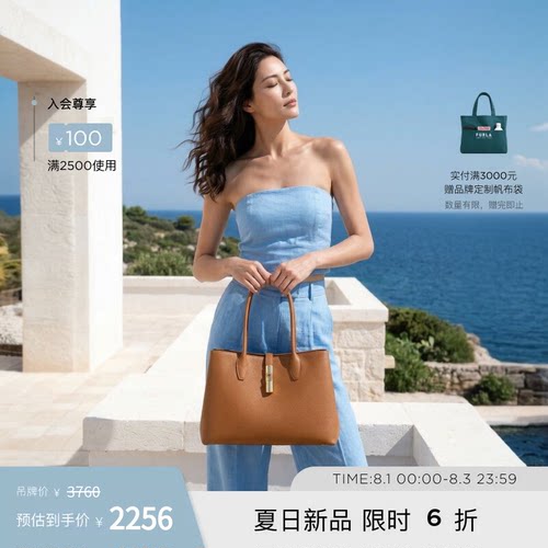 FURLAGOCCIA中号女士托特包