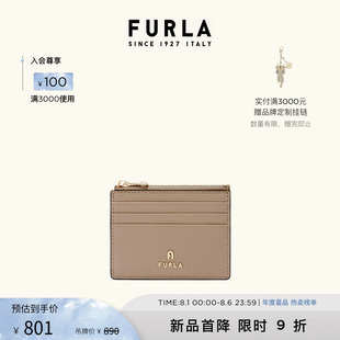 秋冬新品 FURLA芙拉CAMELIA牛皮小号女士轻薄小巧卡夹卡包卡套