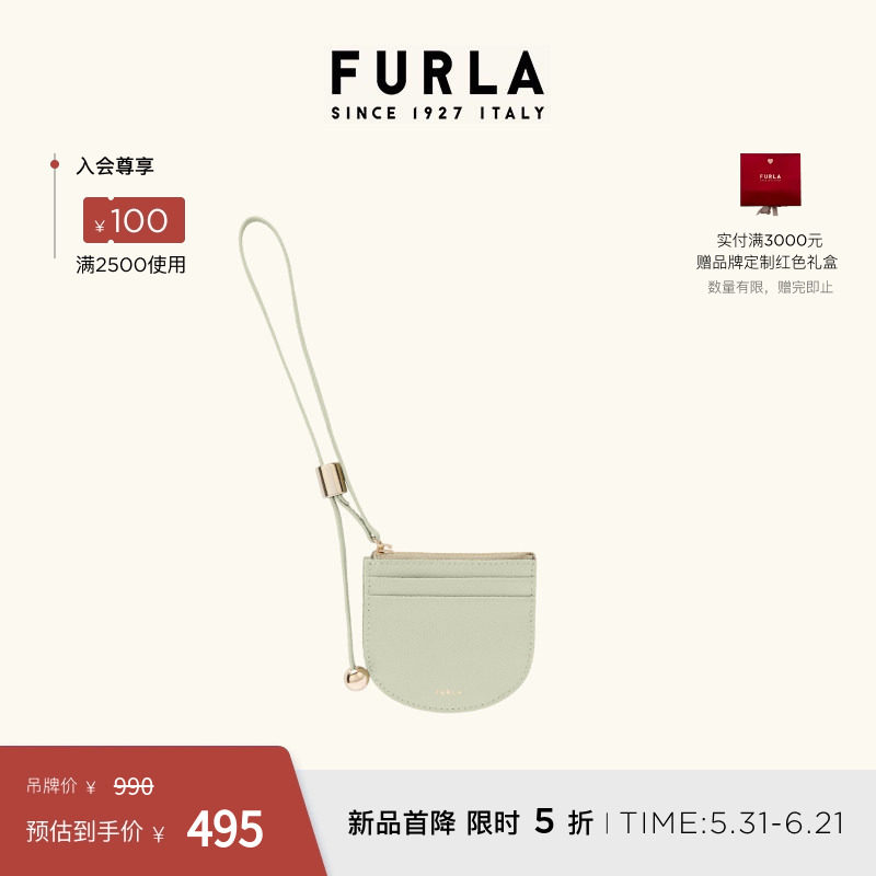 [618狂欢节]FURLA芙拉LAURA牛皮小号女士小巧卡夹卡包零钱包
