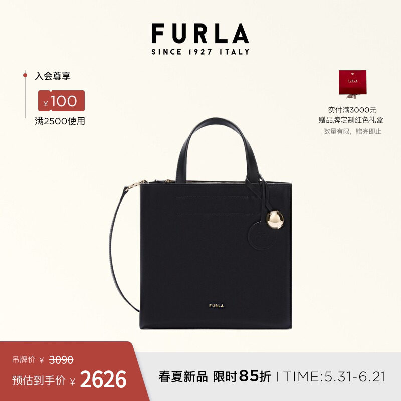 [618狂欢节]FURLA芙拉DIVIDE牛皮小号女士手提托特包休闲斜挎包
