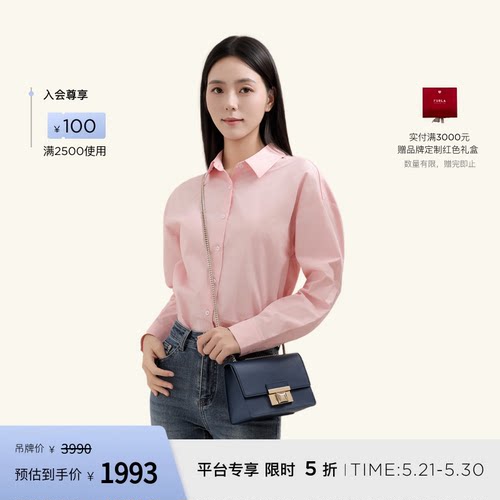 VENERE牛皮迷你女士小方包链条包