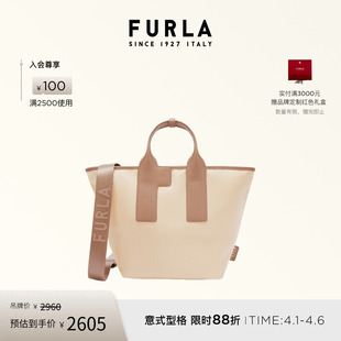 FURLA芙拉PIUMA女士大号手提托特包大容量旅行包 礼物