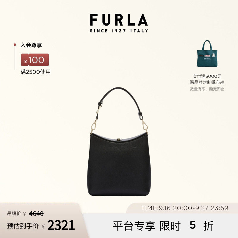 FURLA芙拉HOBO包中号通勤单肩包