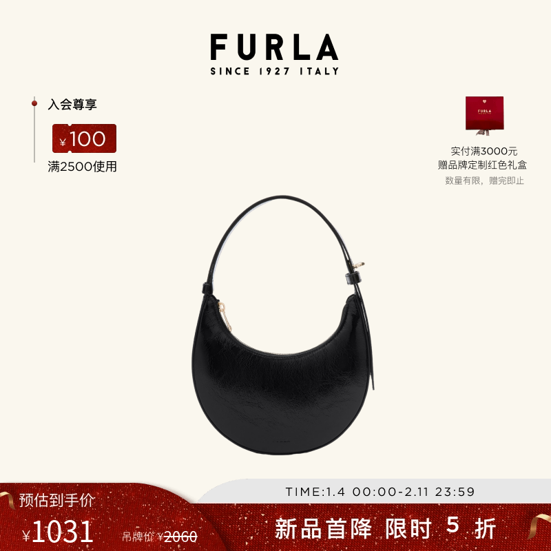 【甄选礼遇】FURLA芙拉DELIZIA裂纹漆皮迷你女士腋下包单肩包,箱包皮具/热销女包/男包,通用款女包,淘宝优惠券,粉丝福利购,淘宝优惠卷