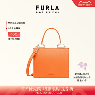 抢先购 FURLA芙拉FUTURA小牛皮小号女士纯色通勤手提小方包