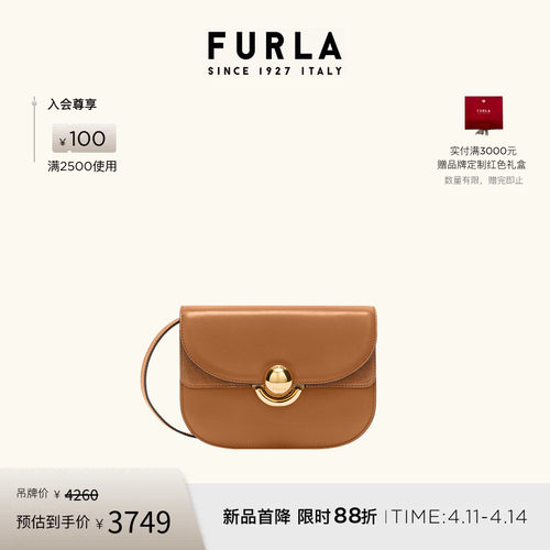 SFERA牛皮迷你女士斜挎包