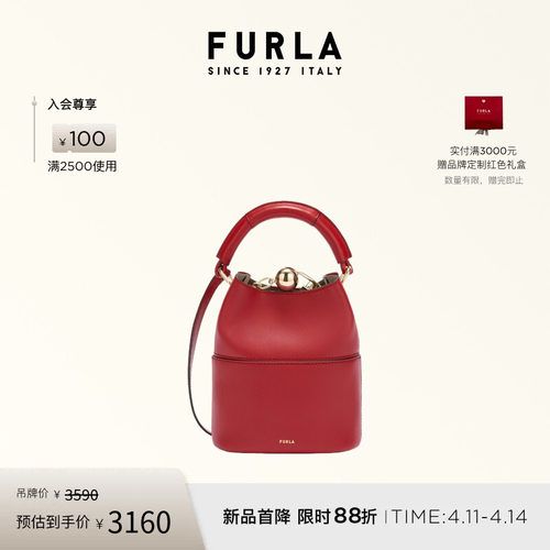 SFERA牛皮迷你女士水桶包