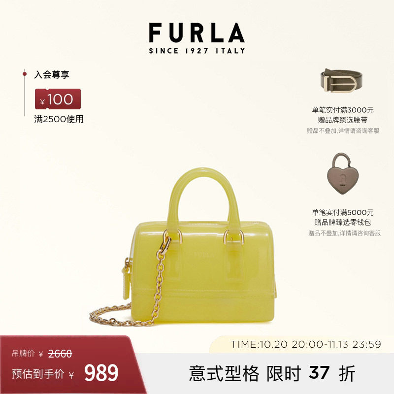 【6期免息】FURLA芙拉CANDY迷你女士精致链条波士顿包手提斜挎包